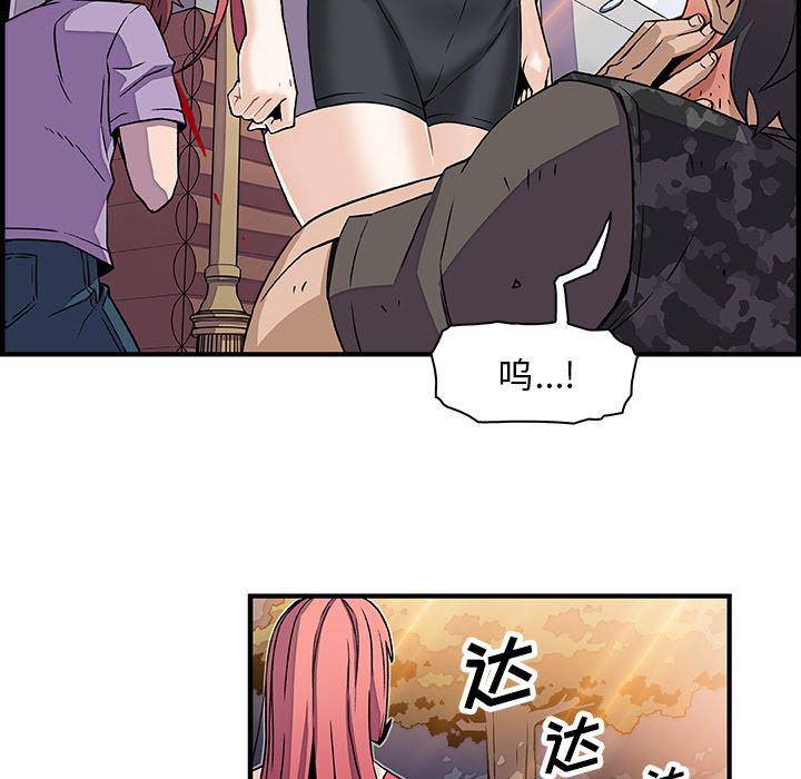 拳王漫画韩漫全集-16无删减无遮挡章节图片 