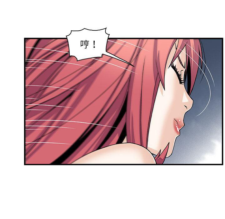 拳王漫画韩漫全集-16无删减无遮挡章节图片 