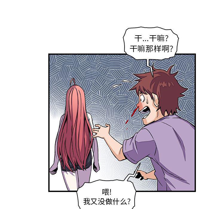 拳王漫画韩漫全集-16无删减无遮挡章节图片 