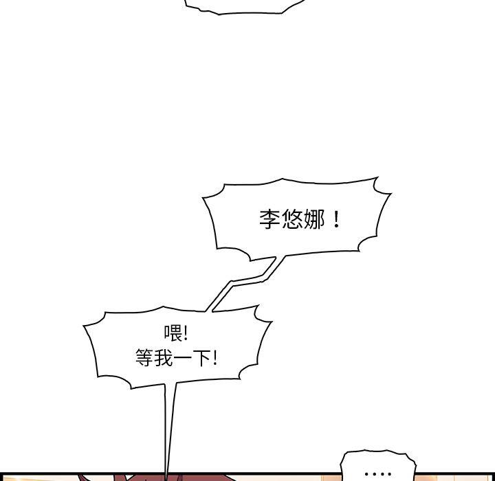拳王漫画韩漫全集-16无删减无遮挡章节图片 