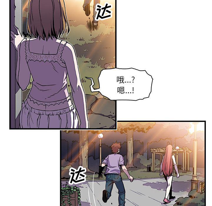 拳王漫画韩漫全集-16无删减无遮挡章节图片 