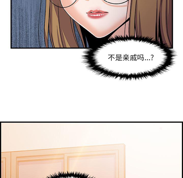 拳王漫画韩漫全集-16无删减无遮挡章节图片 