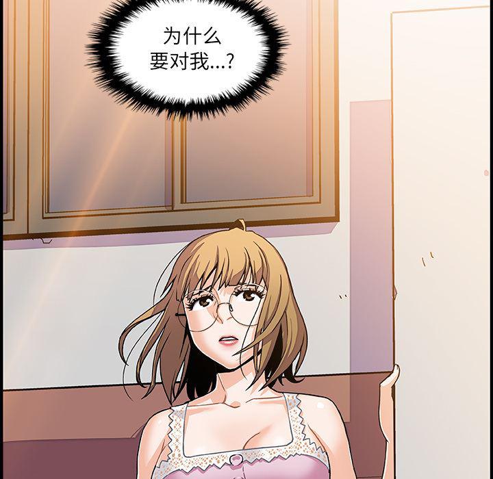 拳王漫画韩漫全集-16无删减无遮挡章节图片 