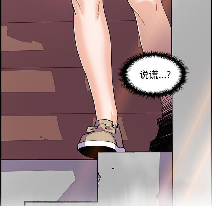 拳王漫画韩漫全集-16无删减无遮挡章节图片 
