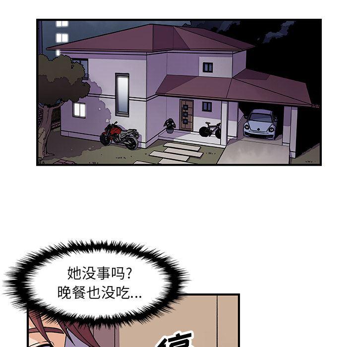 拳王漫画韩漫全集-16无删减无遮挡章节图片 