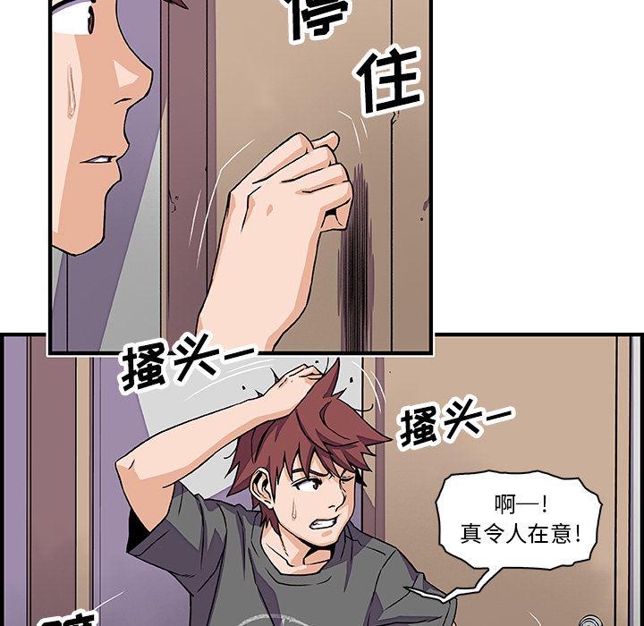 拳王漫画韩漫全集-16无删减无遮挡章节图片 