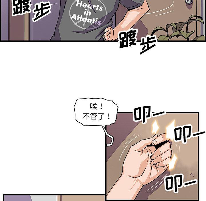 拳王漫画韩漫全集-16无删减无遮挡章节图片 