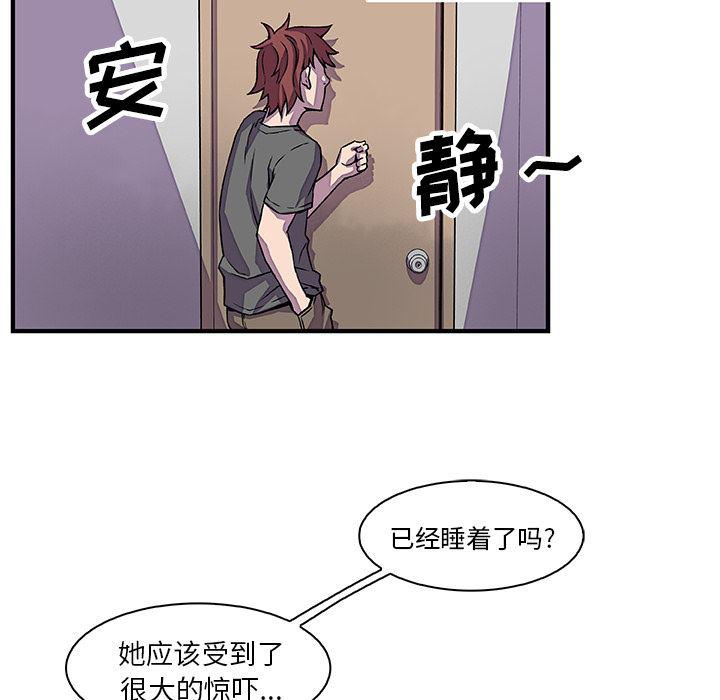 拳王漫画韩漫全集-16无删减无遮挡章节图片 