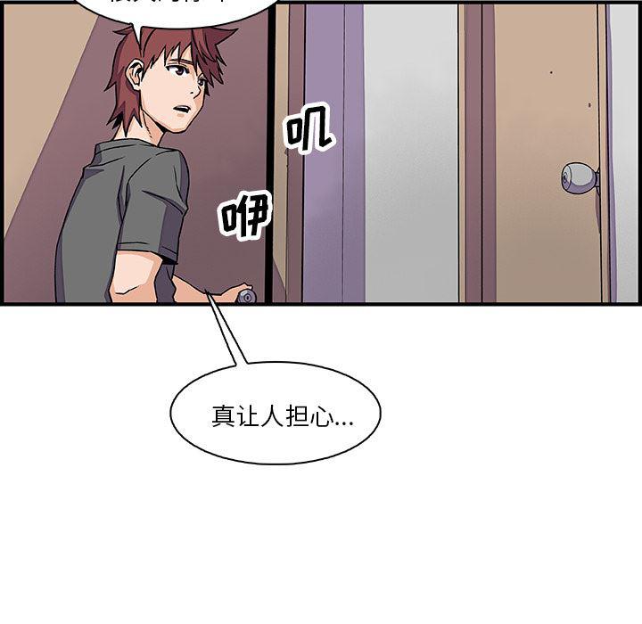 拳王漫画韩漫全集-16无删减无遮挡章节图片 