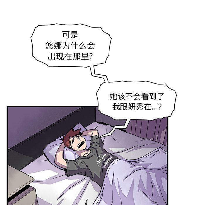 拳王漫画韩漫全集-16无删减无遮挡章节图片 