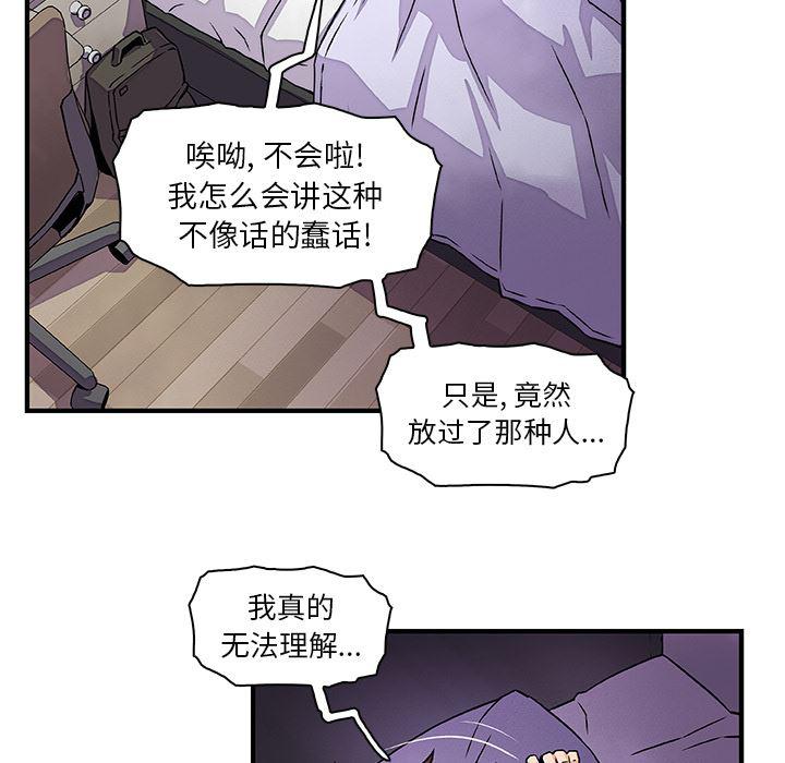 拳王漫画韩漫全集-16无删减无遮挡章节图片 