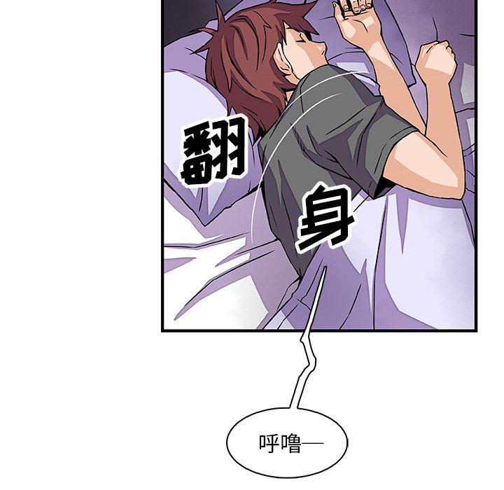 拳王漫画韩漫全集-16无删减无遮挡章节图片 