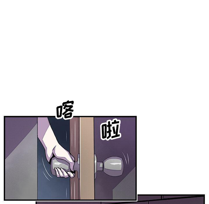 拳王漫画韩漫全集-16无删减无遮挡章节图片 