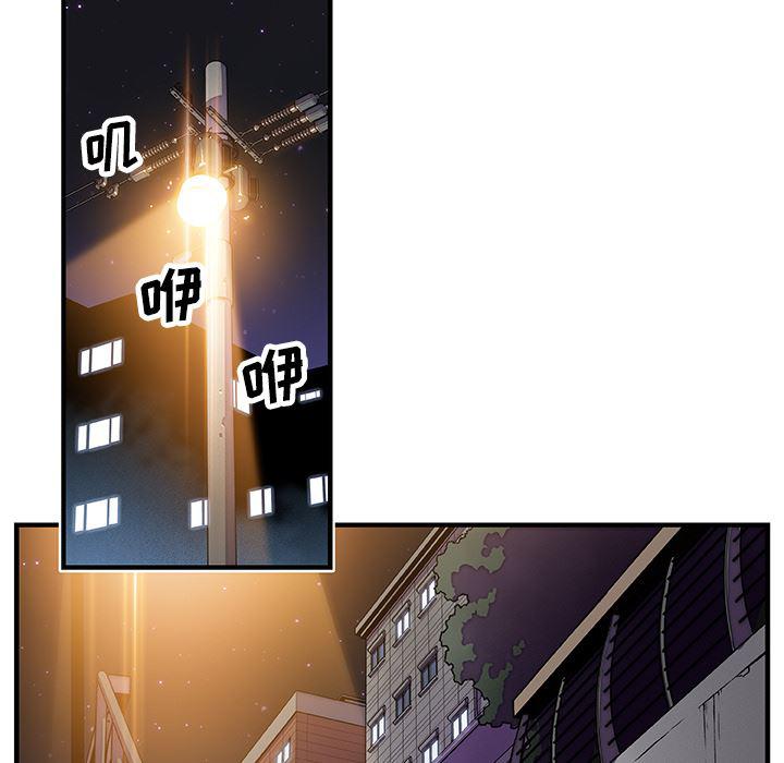 拳王漫画韩漫全集-16无删减无遮挡章节图片 