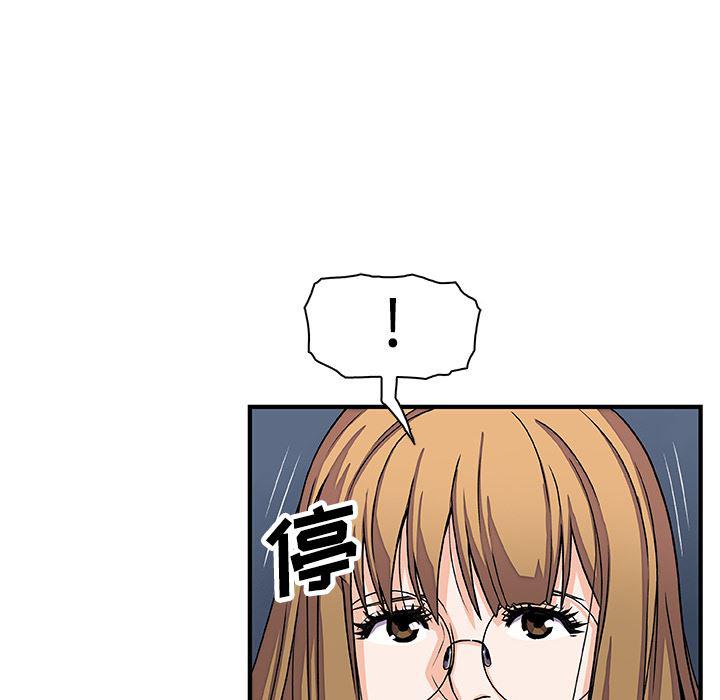 拳王漫画韩漫全集-16无删减无遮挡章节图片 
