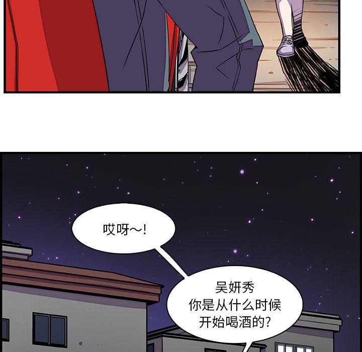 拳王漫画韩漫全集-16无删减无遮挡章节图片 