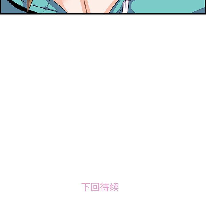 拳王漫画韩漫全集-16无删减无遮挡章节图片 