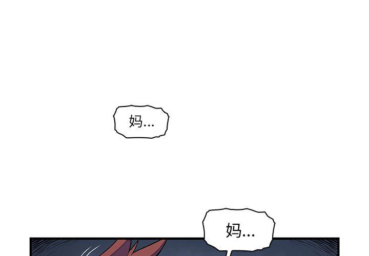 拳王漫画韩漫全集-17无删减无遮挡章节图片 