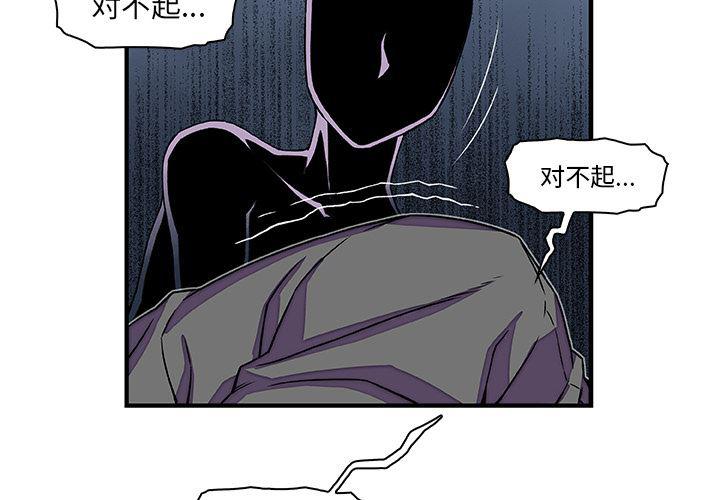 拳王漫画韩漫全集-17无删减无遮挡章节图片 