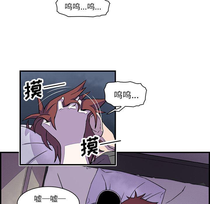 拳王漫画韩漫全集-17无删减无遮挡章节图片 