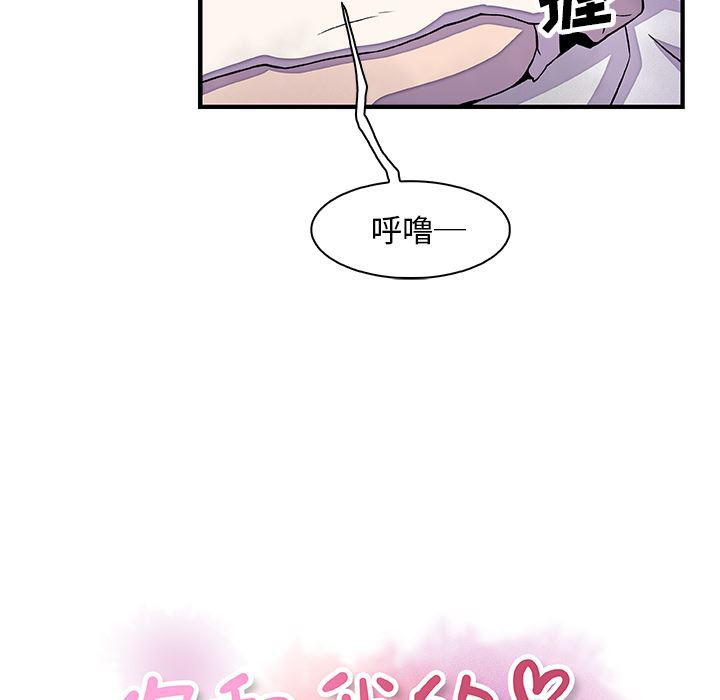 拳王漫画韩漫全集-17无删减无遮挡章节图片 