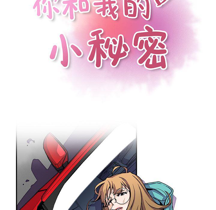 拳王漫画韩漫全集-17无删减无遮挡章节图片 