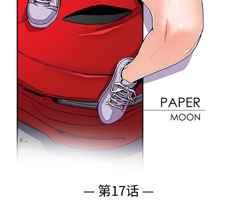 拳王漫画韩漫全集-17无删减无遮挡章节图片 