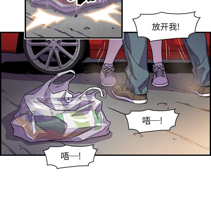 拳王漫画韩漫全集-17无删减无遮挡章节图片 