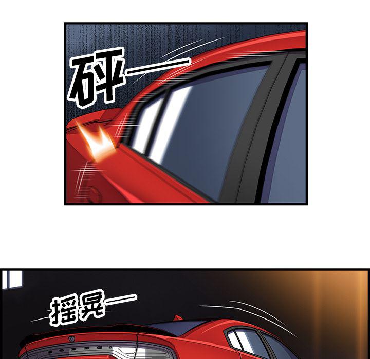 拳王漫画韩漫全集-17无删减无遮挡章节图片 