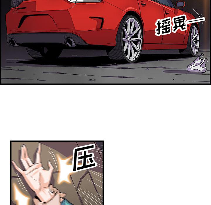 拳王漫画韩漫全集-17无删减无遮挡章节图片 
