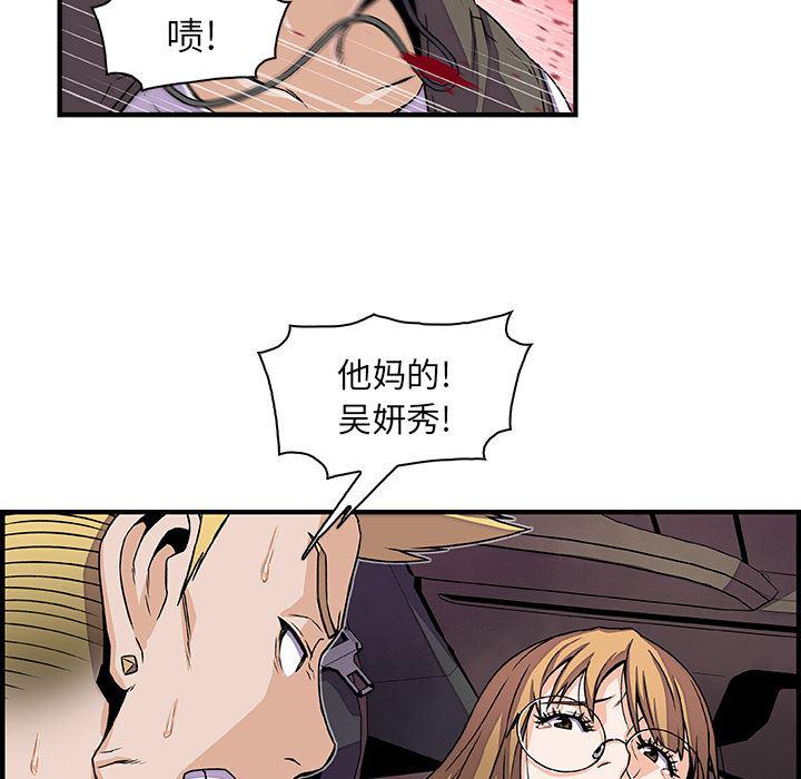拳王漫画韩漫全集-17无删减无遮挡章节图片 