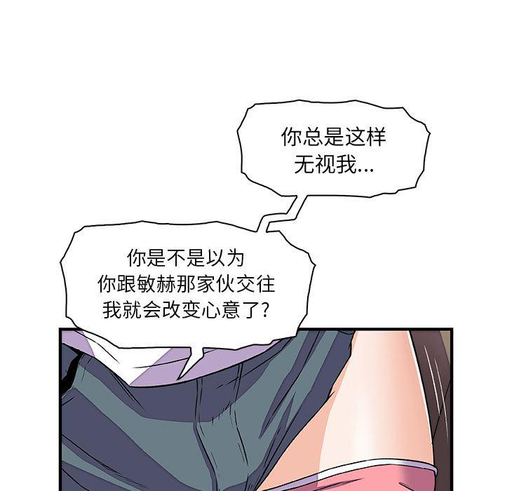 拳王漫画韩漫全集-17无删减无遮挡章节图片 