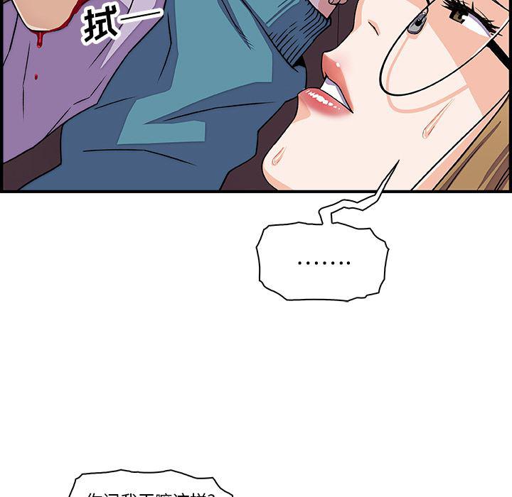拳王漫画韩漫全集-17无删减无遮挡章节图片 