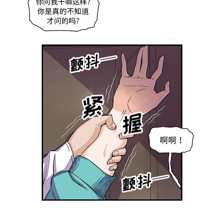 拳王漫画韩漫全集-17无删减无遮挡章节图片 