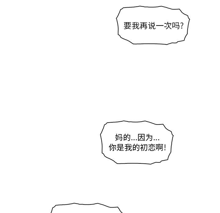 拳王漫画韩漫全集-17无删减无遮挡章节图片 