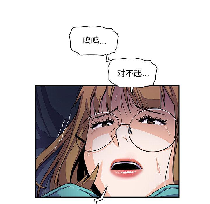 拳王漫画韩漫全集-17无删减无遮挡章节图片 