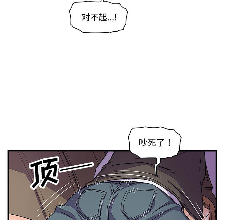 拳王漫画韩漫全集-17无删减无遮挡章节图片 