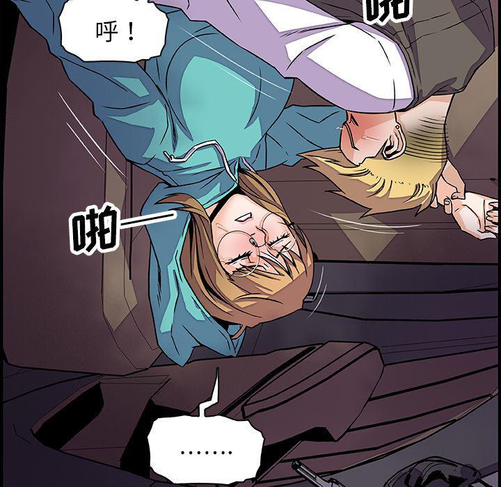 拳王漫画韩漫全集-17无删减无遮挡章节图片 