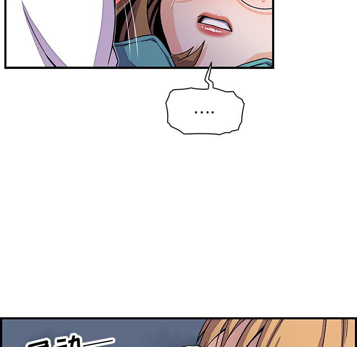 拳王漫画韩漫全集-17无删减无遮挡章节图片 