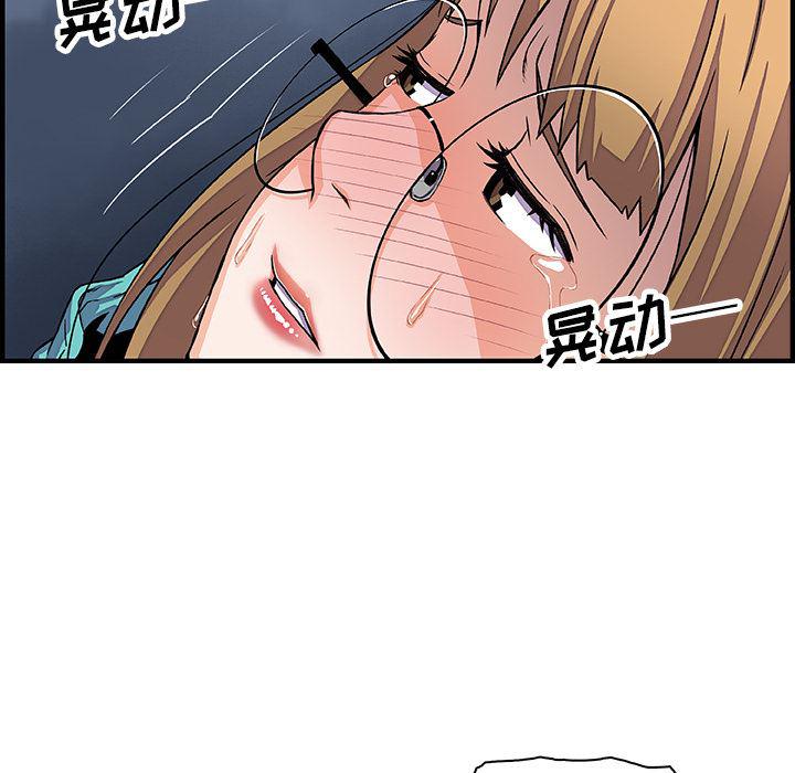 拳王漫画韩漫全集-17无删减无遮挡章节图片 