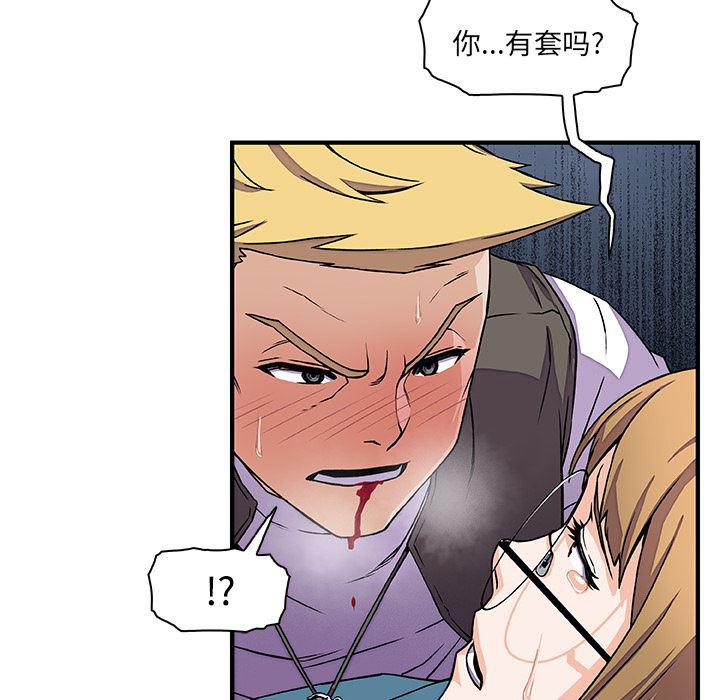 拳王漫画韩漫全集-17无删减无遮挡章节图片 