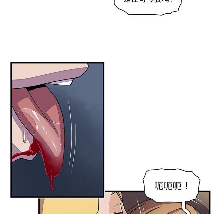 拳王漫画韩漫全集-17无删减无遮挡章节图片 