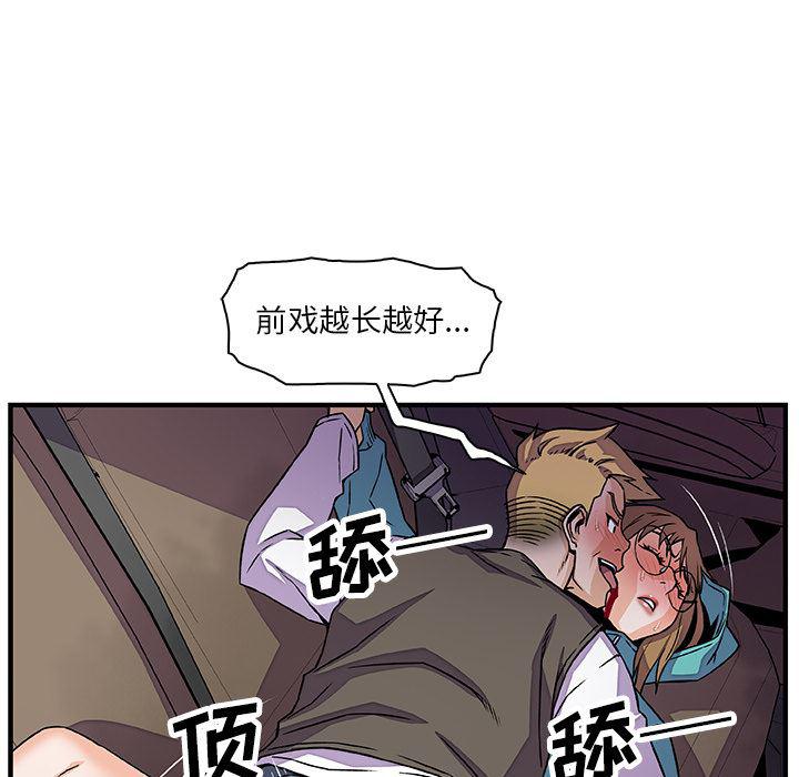 拳王漫画韩漫全集-17无删减无遮挡章节图片 