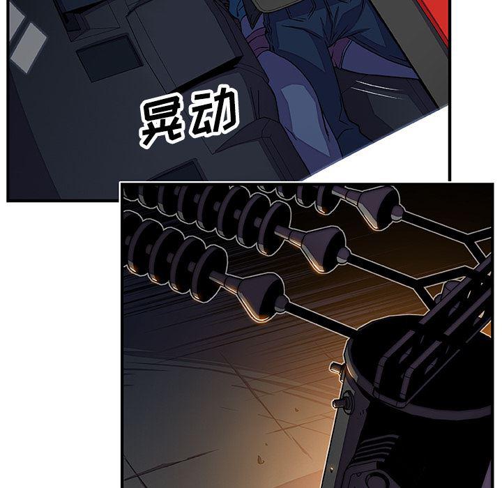 拳王漫画韩漫全集-17无删减无遮挡章节图片 