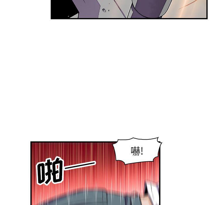 拳王漫画韩漫全集-17无删减无遮挡章节图片 