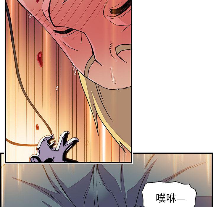 拳王漫画韩漫全集-17无删减无遮挡章节图片 