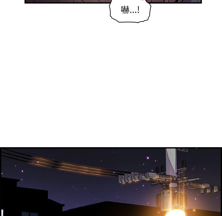 拳王漫画韩漫全集-17无删减无遮挡章节图片 