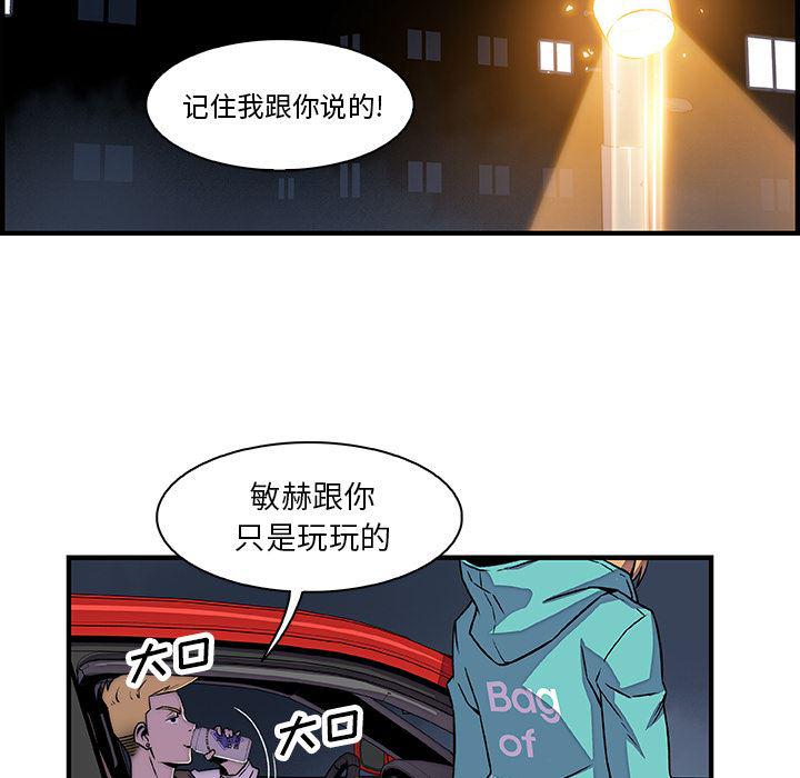 拳王漫画韩漫全集-17无删减无遮挡章节图片 