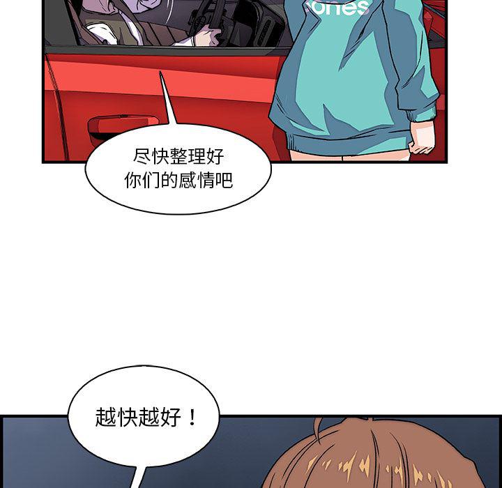 拳王漫画韩漫全集-17无删减无遮挡章节图片 