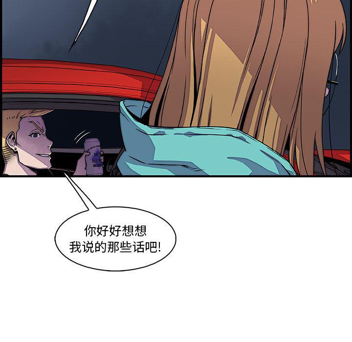 拳王漫画韩漫全集-17无删减无遮挡章节图片 